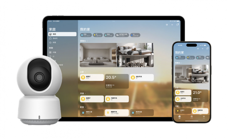 Camera Thông Minh Aqara E1 CH-C01E Quốc Tế