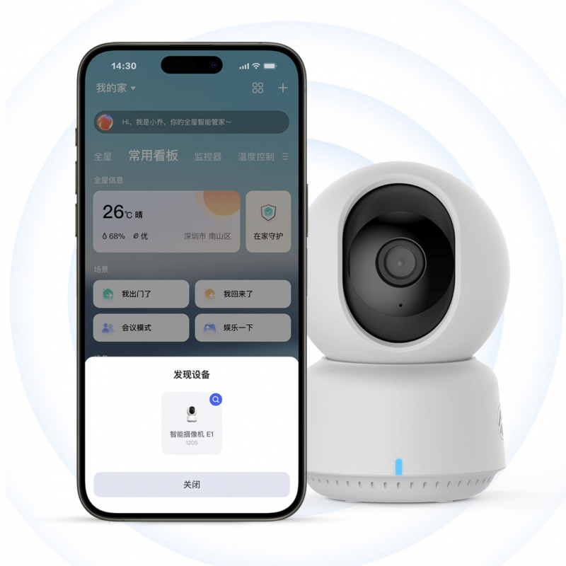 Camera Thông Minh Aqara E1 CH-C01E Quốc Tế